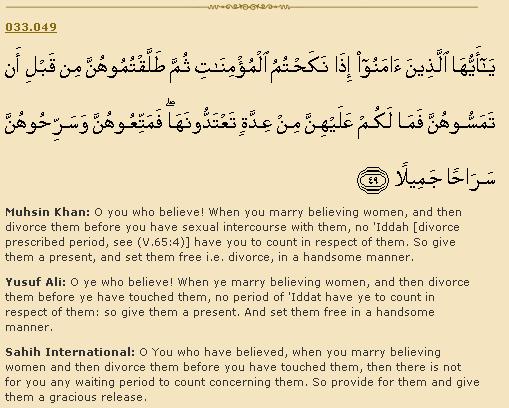 Surah Ahzab, Verse 49