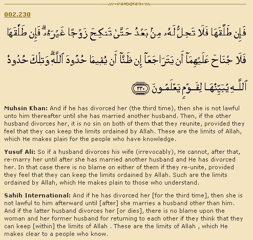 Surah Baqarah, Verse 230