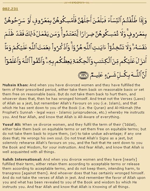 Surah Baqarah, Verse 231