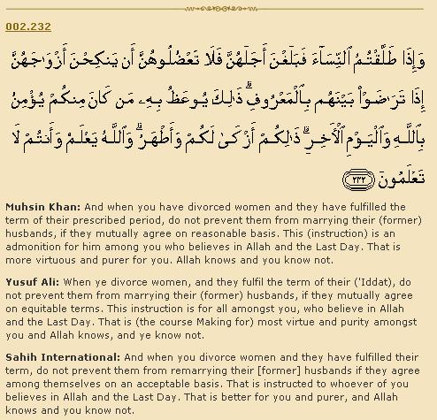 Surah Baqarah, Verse 232