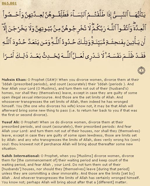 Surah Talaq, Verse 1