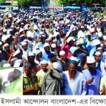 Lp_koran-o-sunnahbirodhi